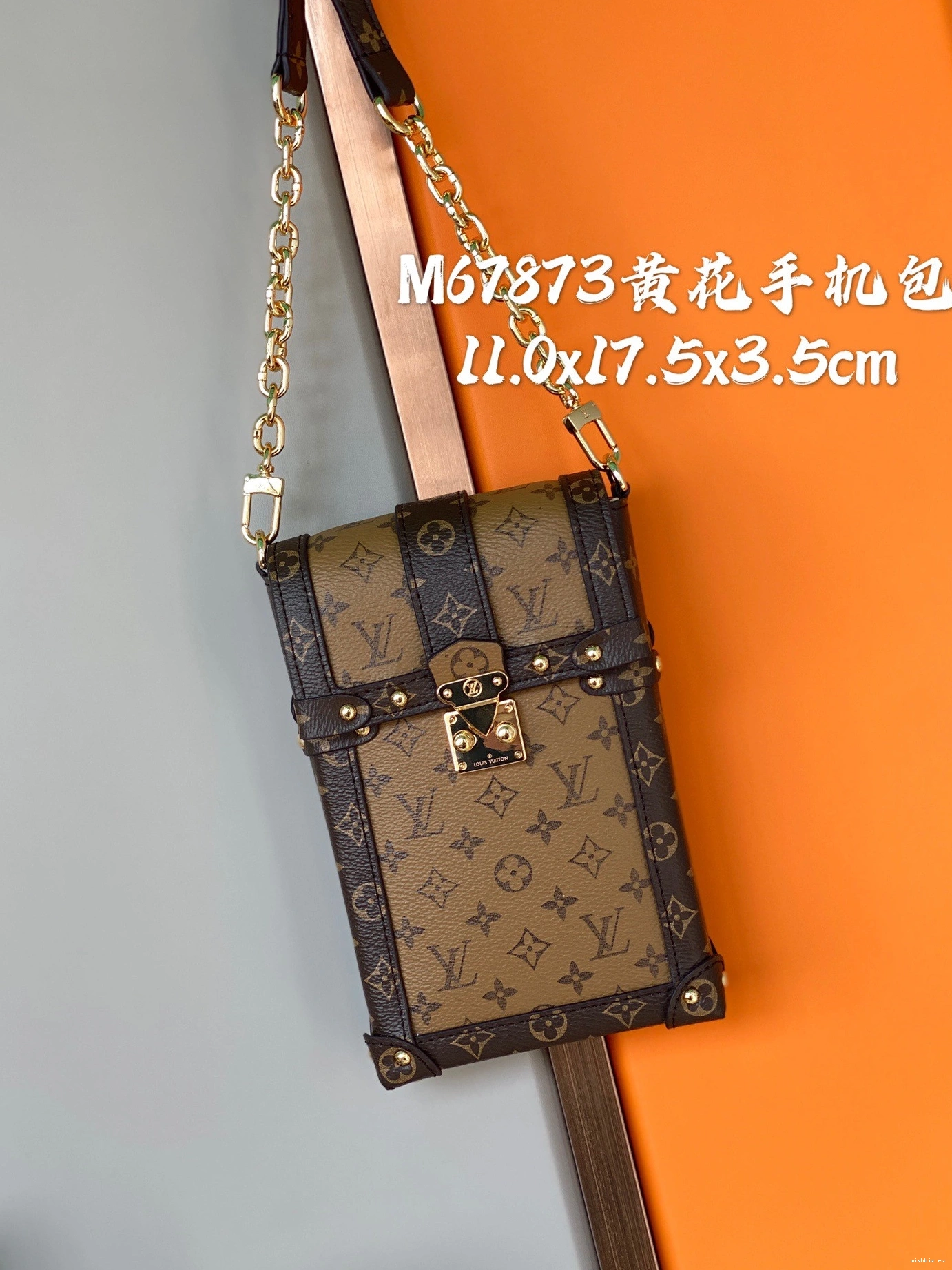 WIS TRUNK LOUIS VERTICAL POCHETTE VUITTON 0720